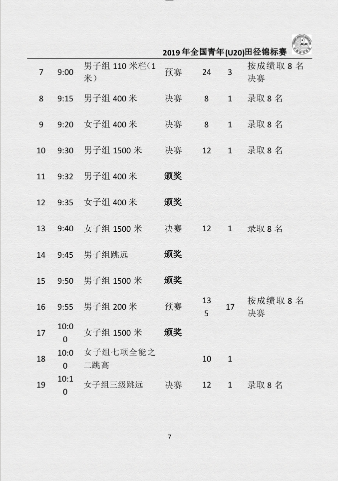 1587004752.png 6.png