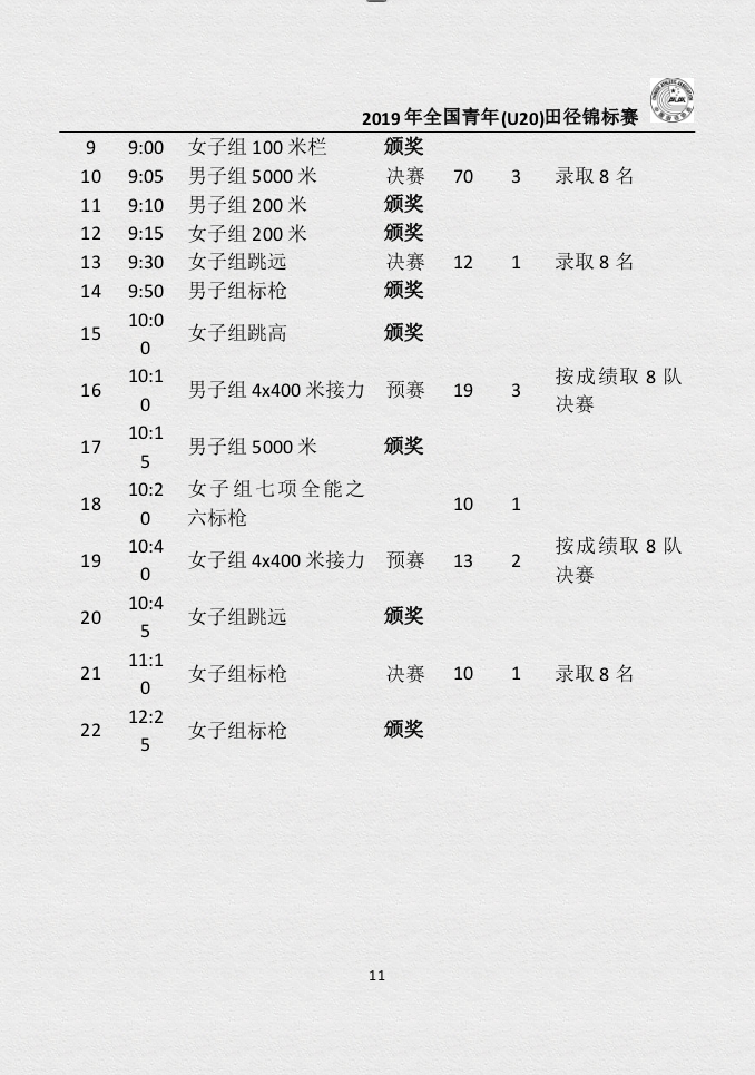 1587004774.png 10.png
