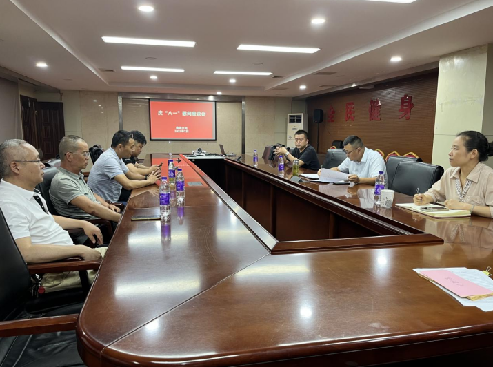 天顺娱乐集团开展庆“八一”慰问座谈会