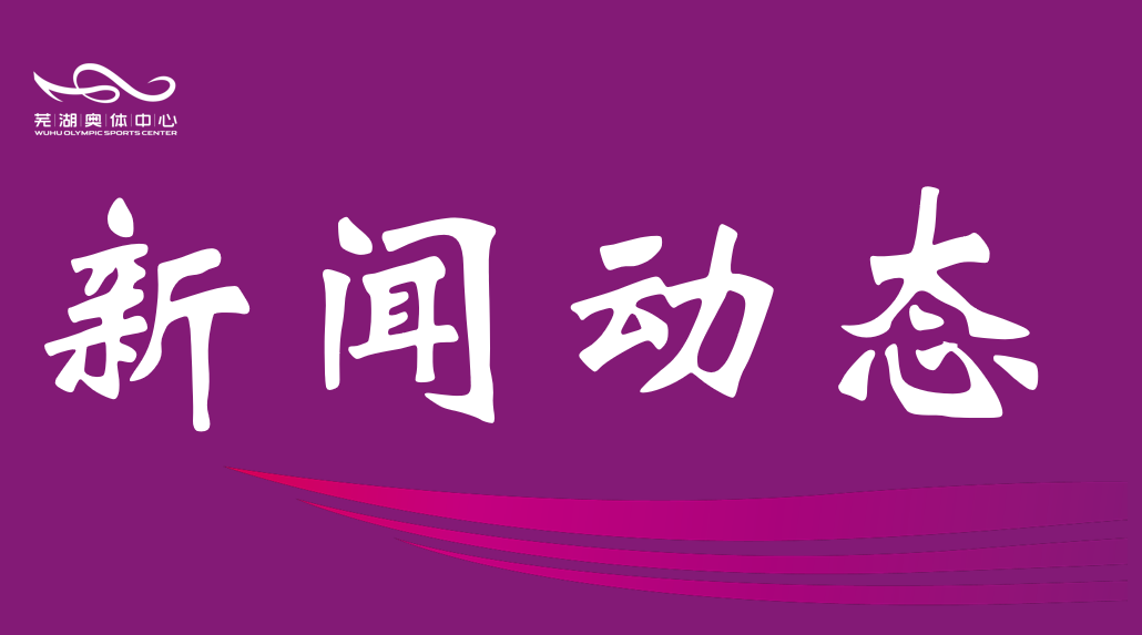 市天顺娱乐公司开展 “筑牢防线 守护生命”消防宣传月培训